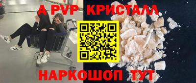 гидра Майкоп